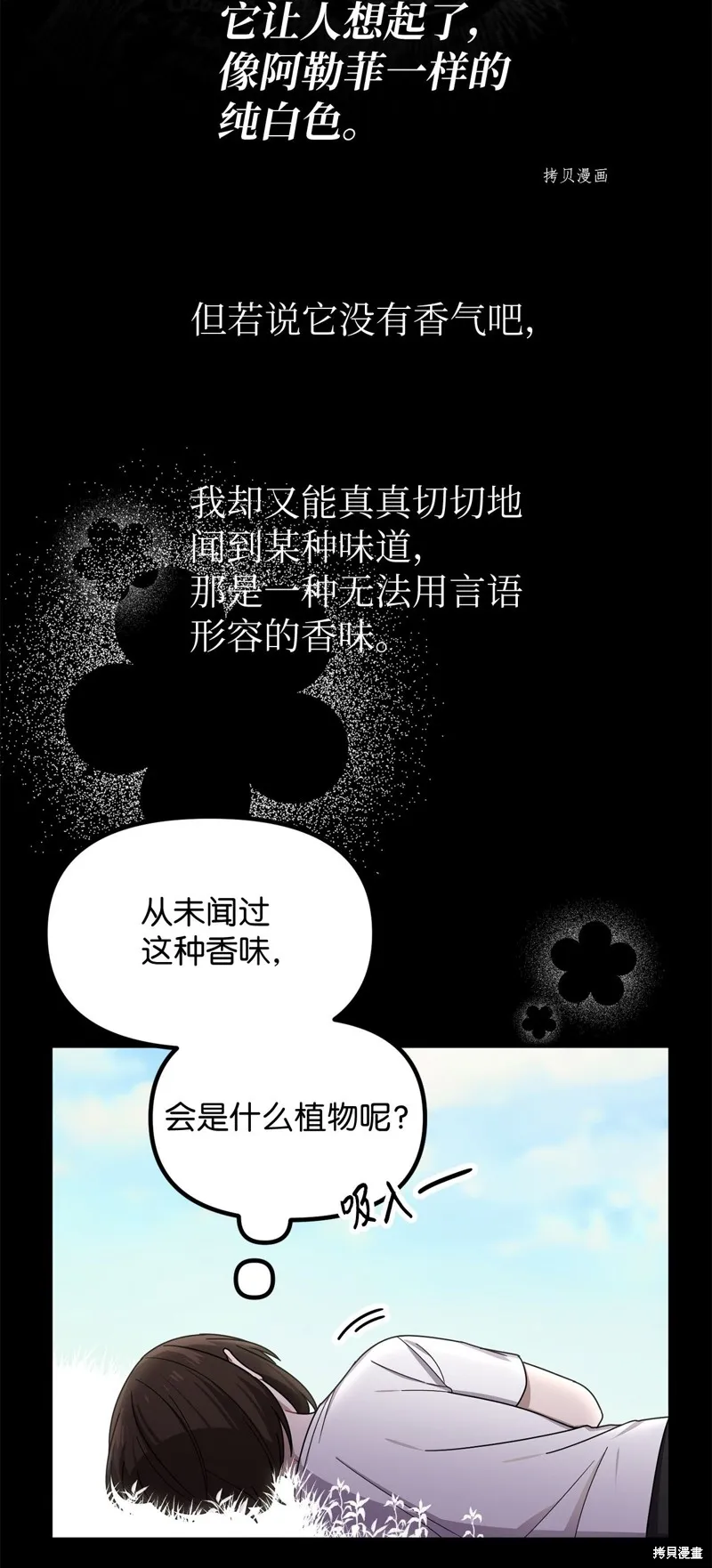 第11话 第6页