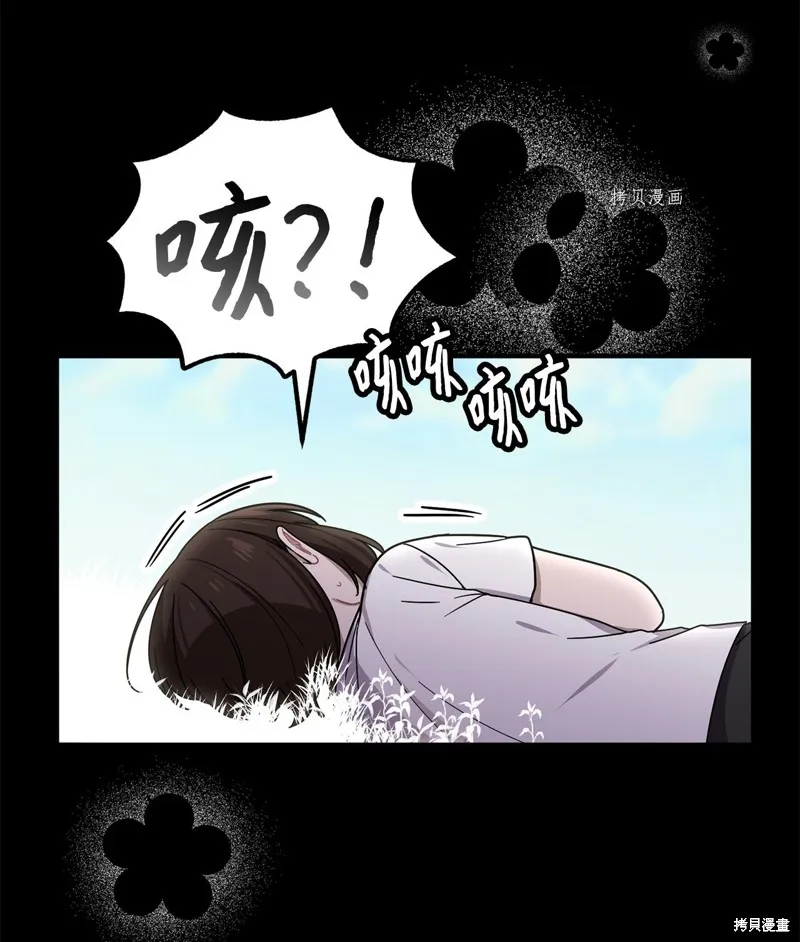 第11话 第7页