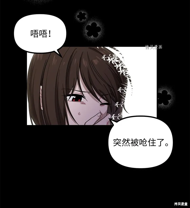 第11话 第8页