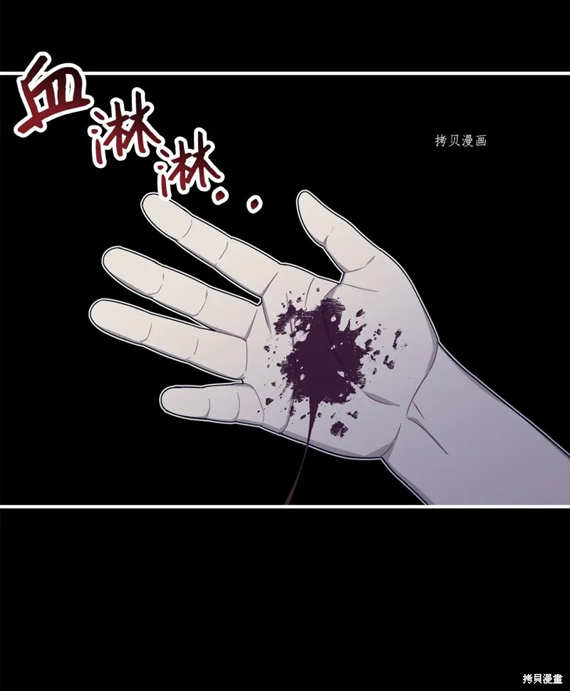 第11话 第9页