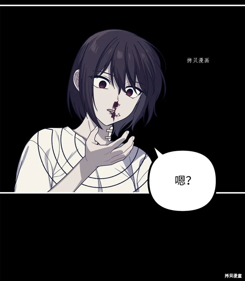 第11话 第10页