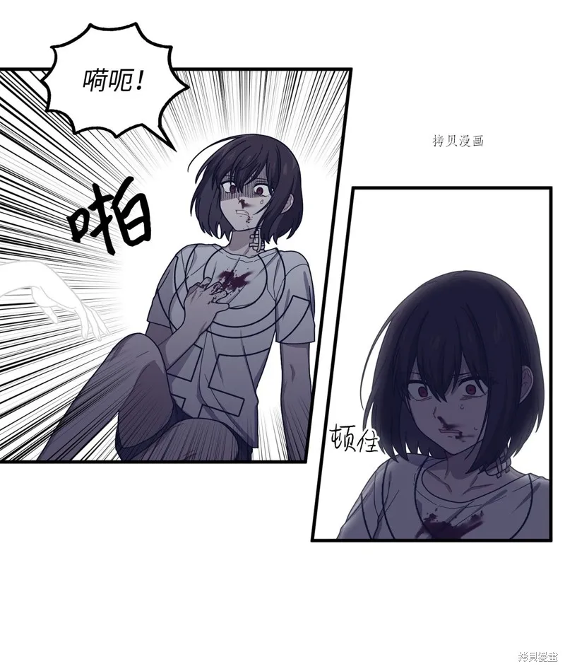 第11话 第16页