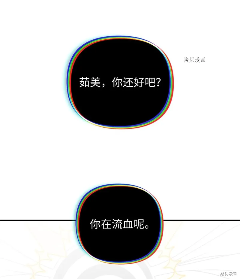 第11话 第18页