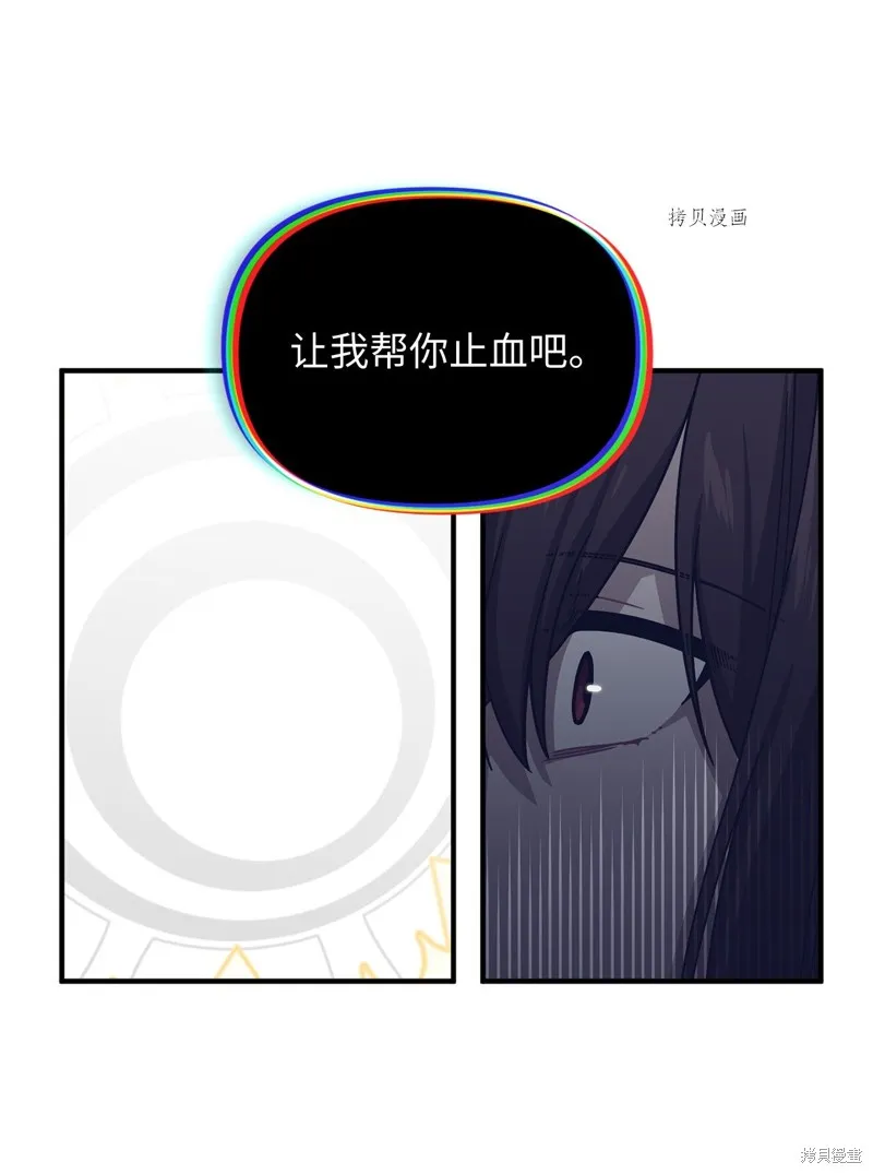第11话 第20页