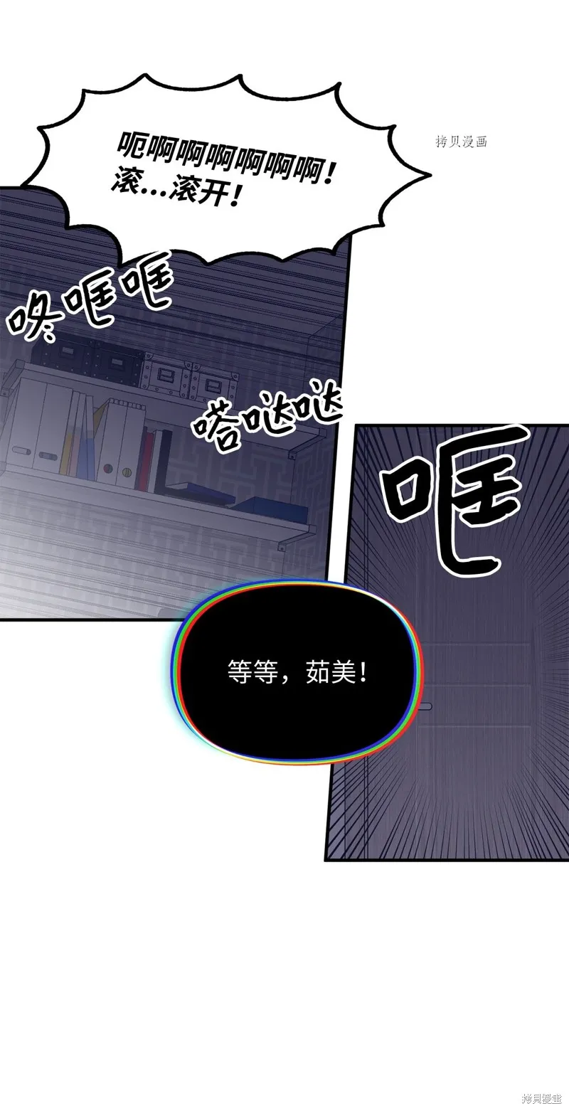 第11话 第21页