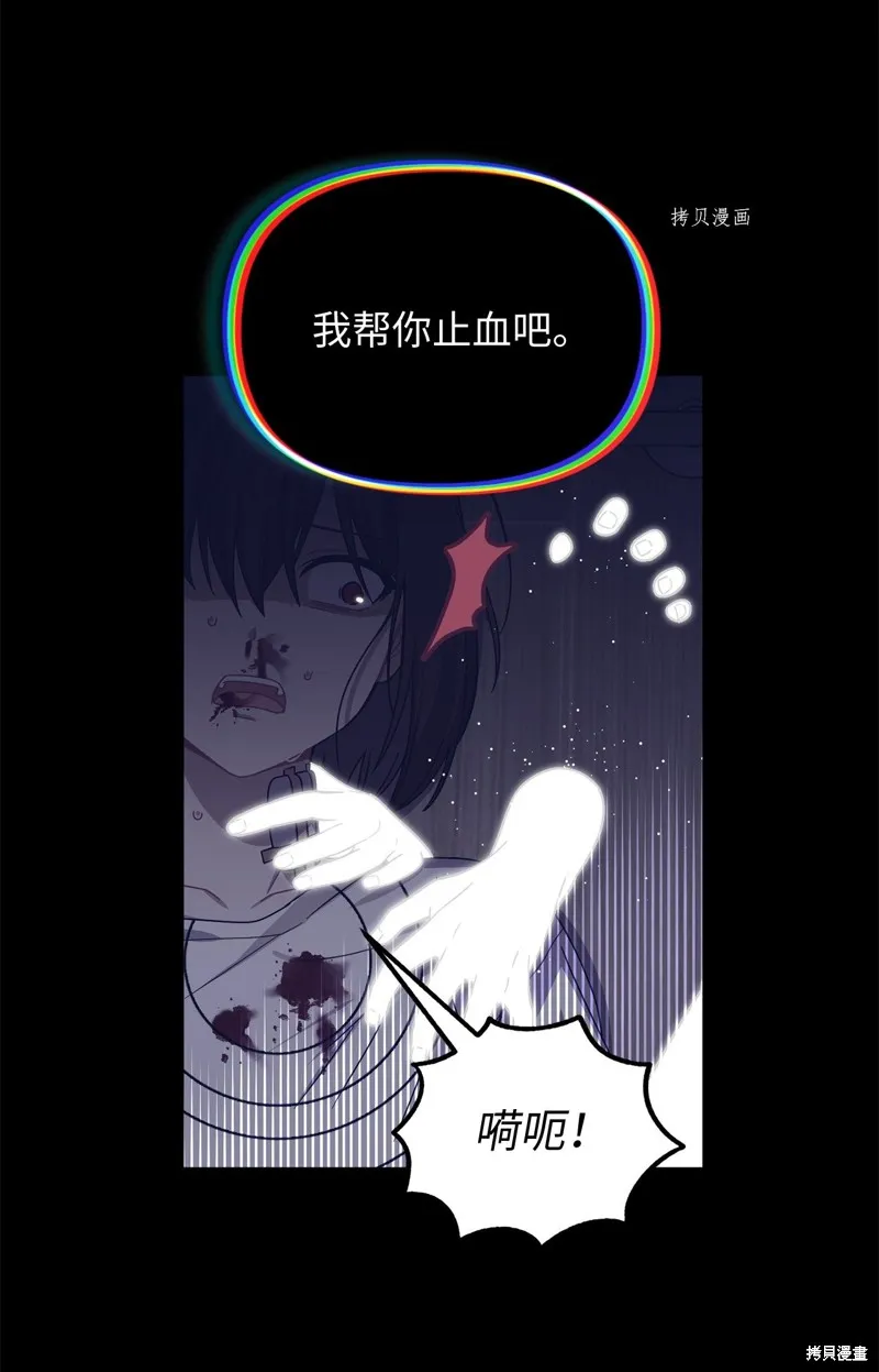 第11话 第26页
