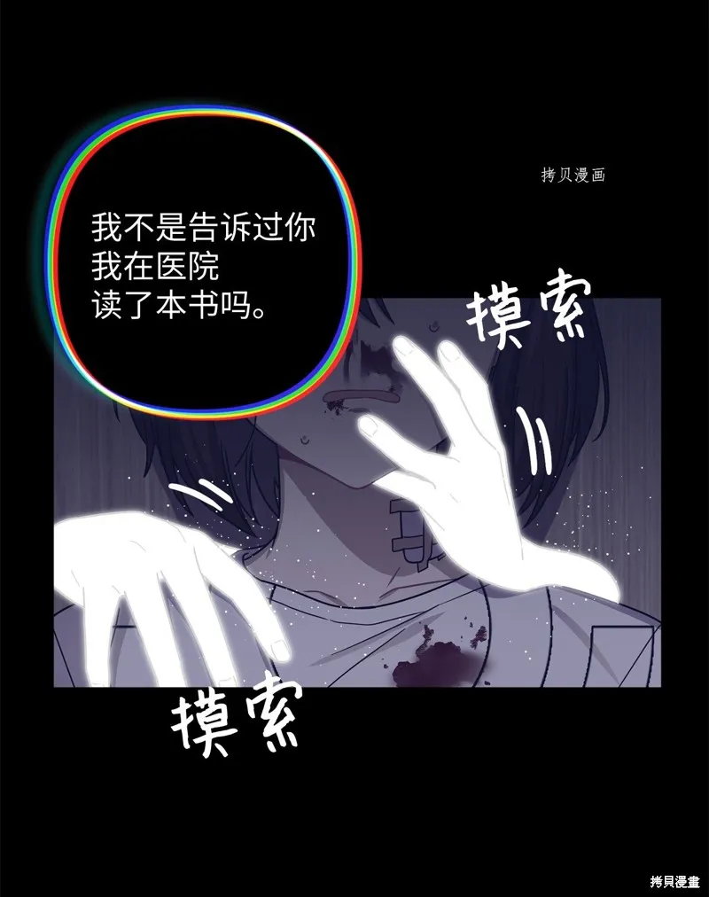 第11话 第27页