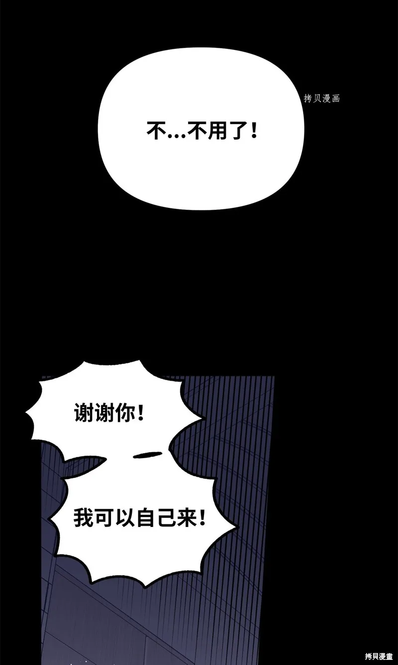 第11话 第29页
