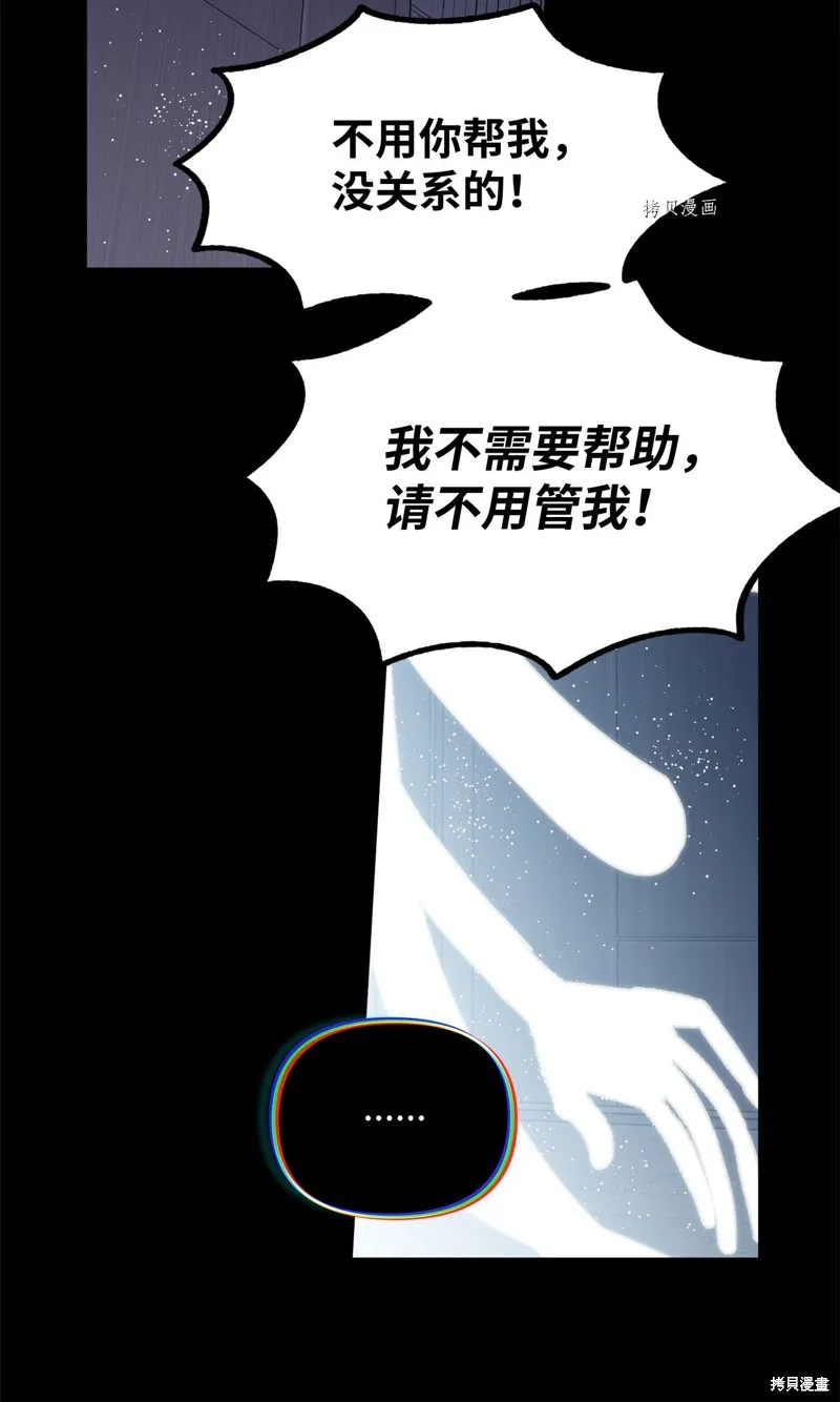 第11话 第30页