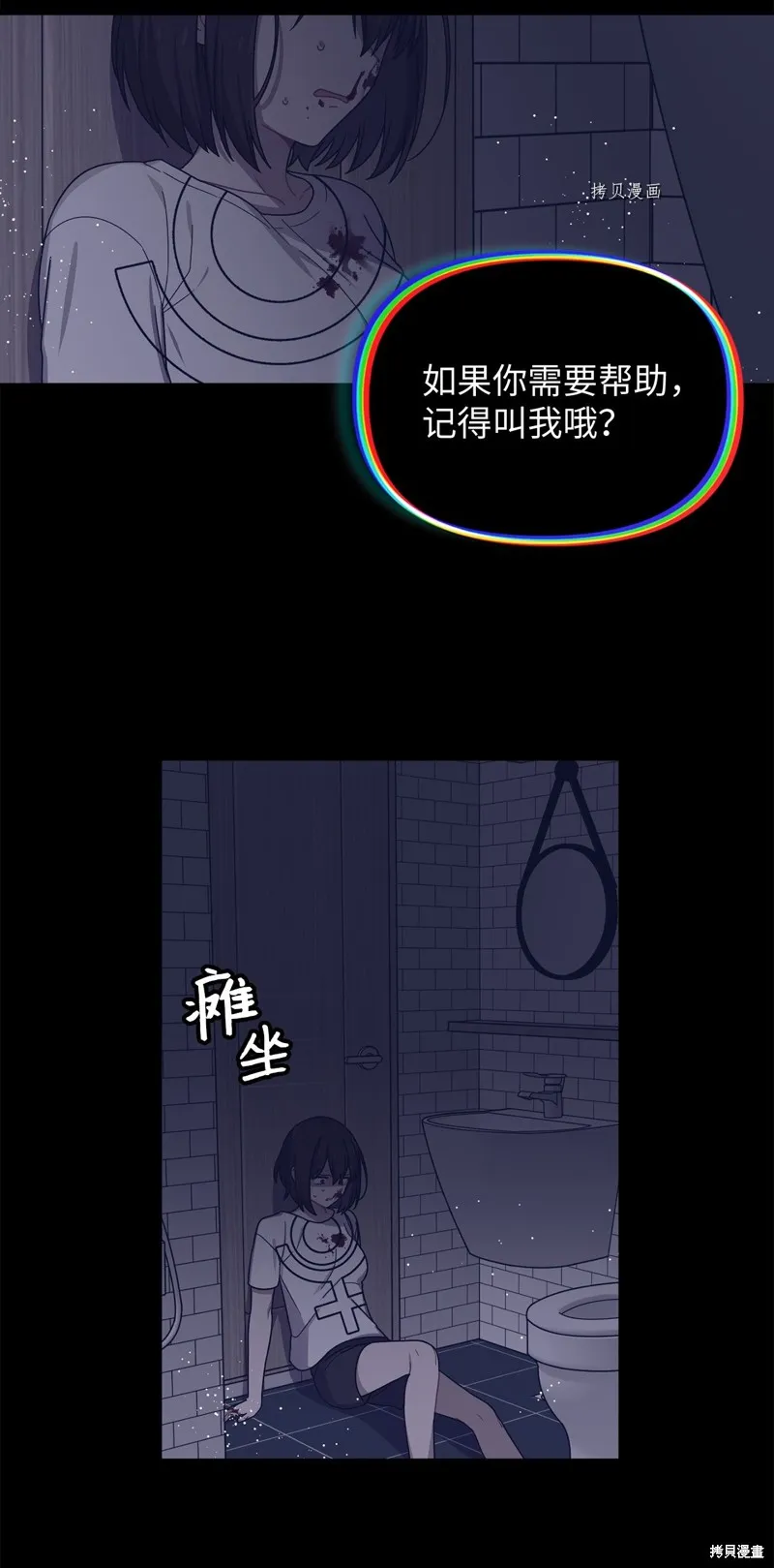 第11话 第32页