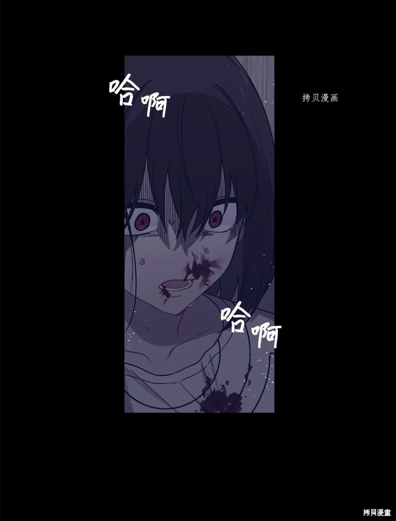 第11话 第33页