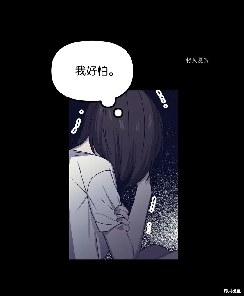 第11话 第35页