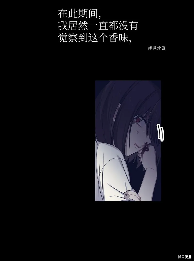 第11话 第36页