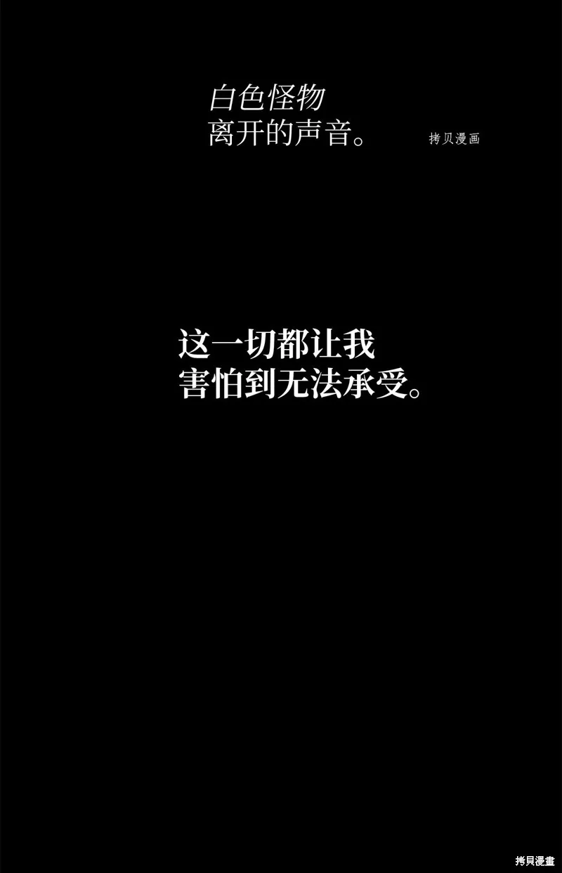 第11话 第38页