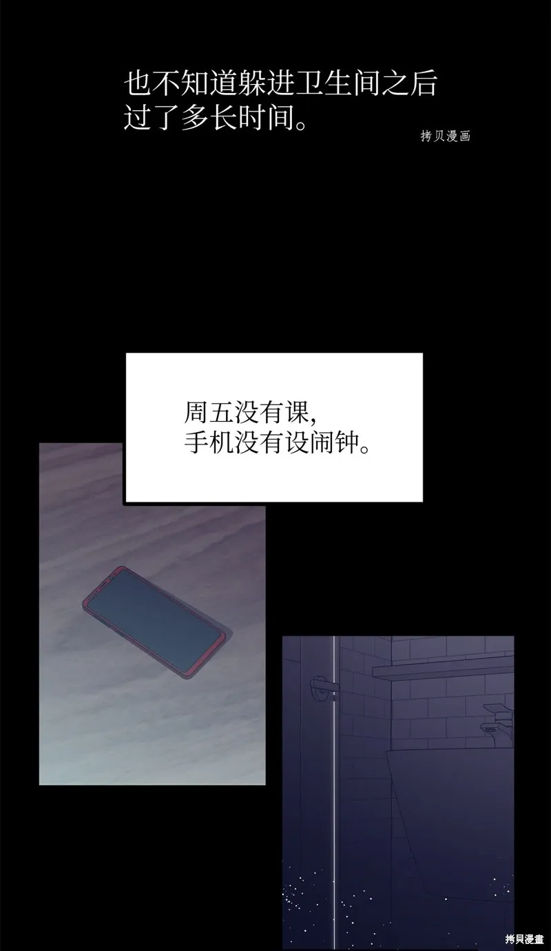 第11话 第41页