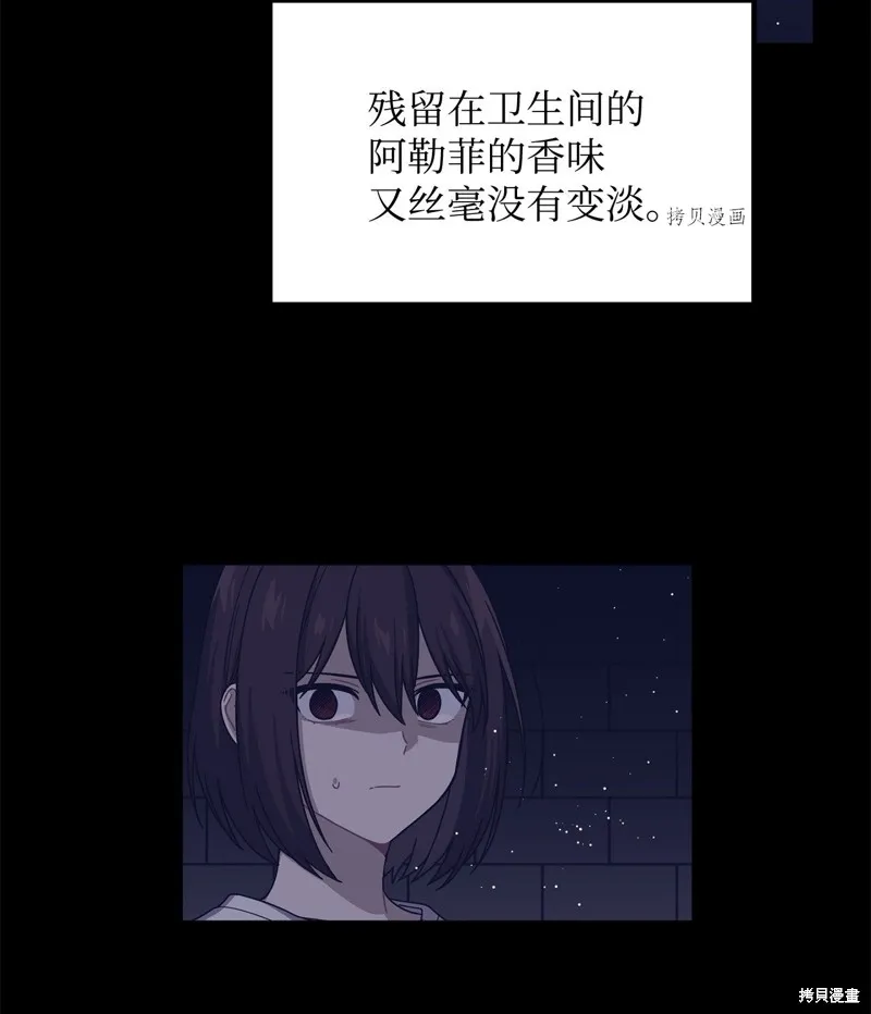 第11话 第42页