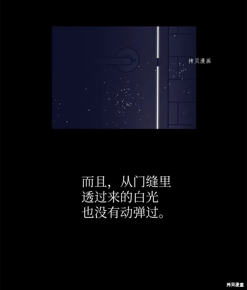 第11话 第43页