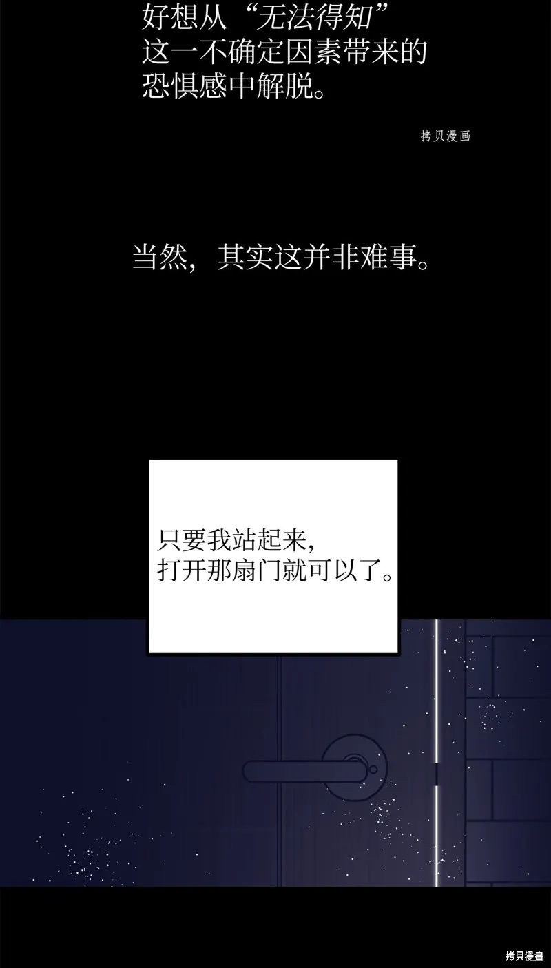 第11话 第46页