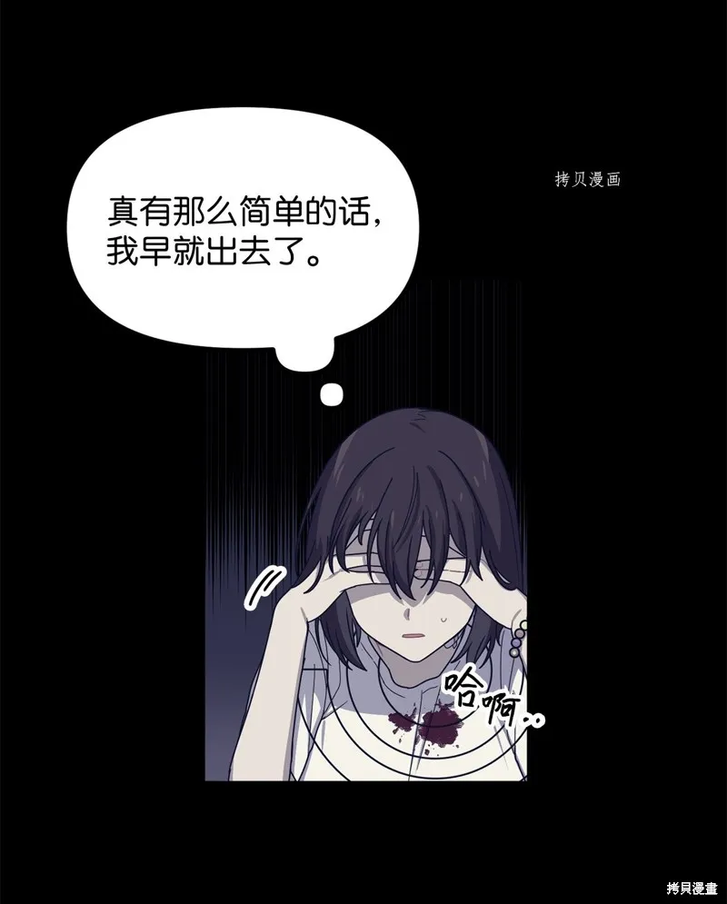 第11话 第47页