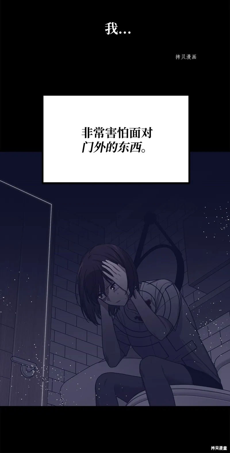 第11话 第48页