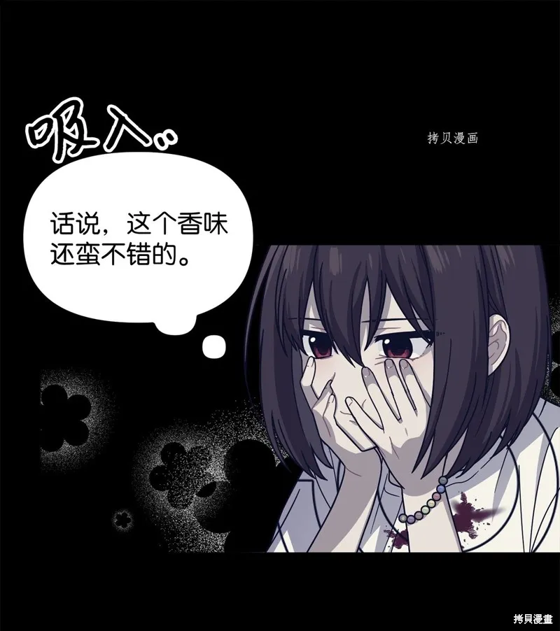 第11话 第49页