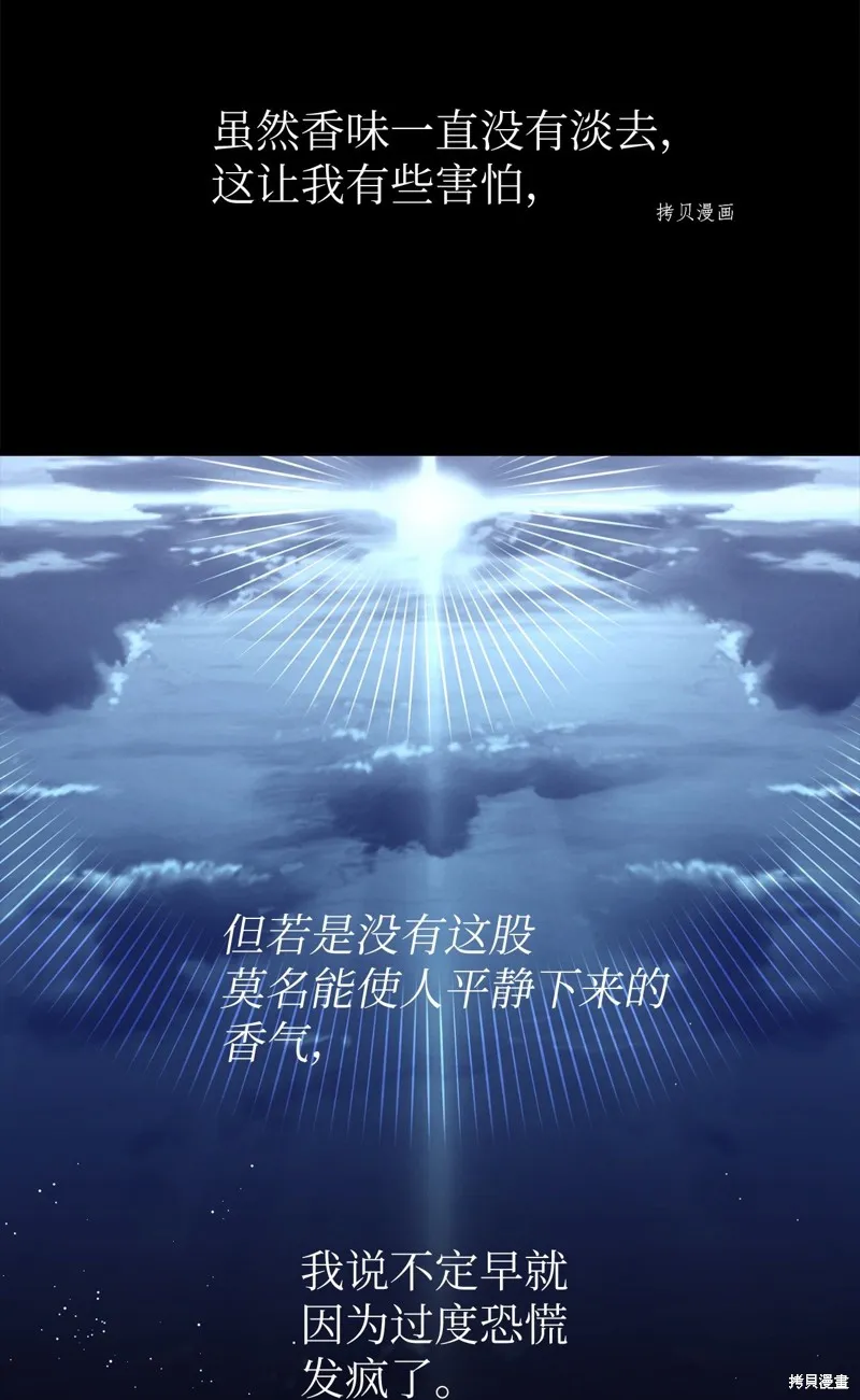 第11话 第50页