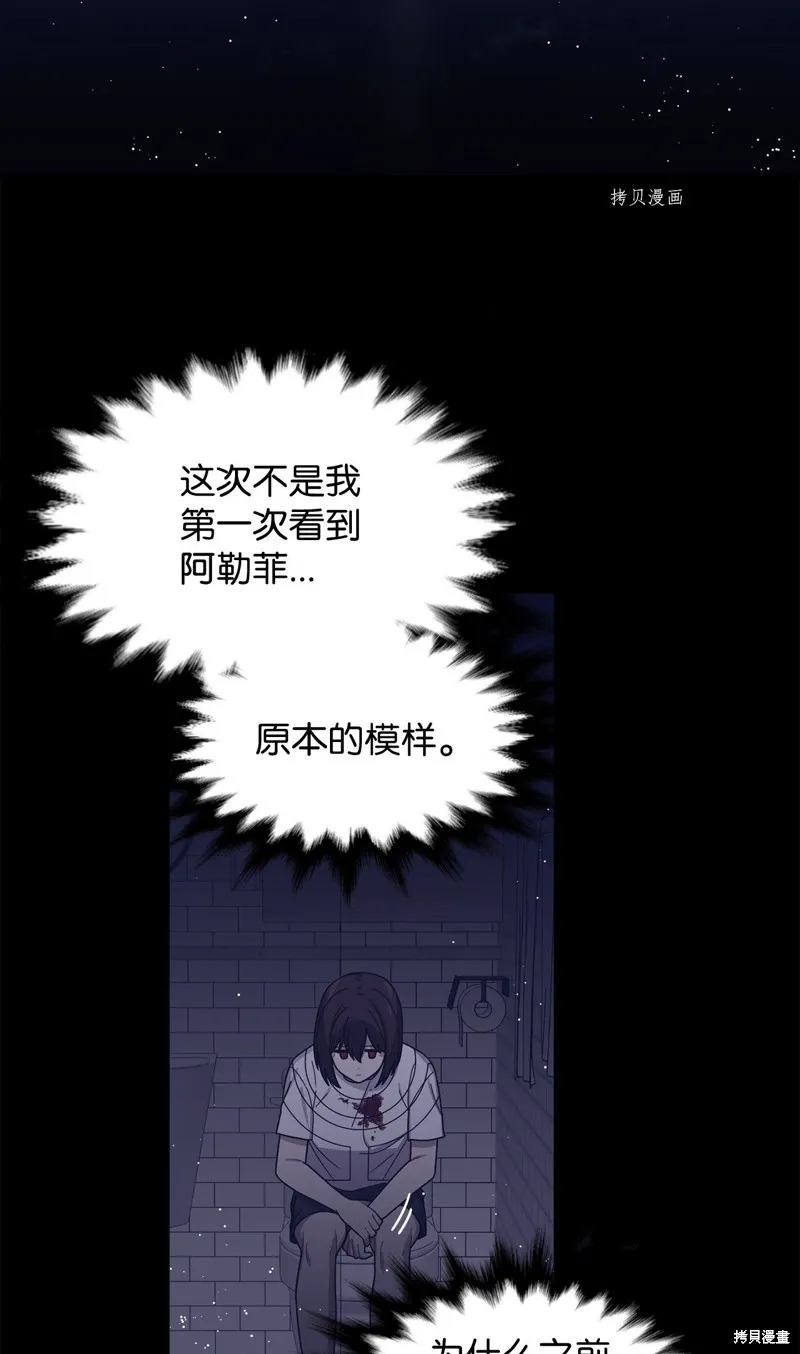 第11话 第51页