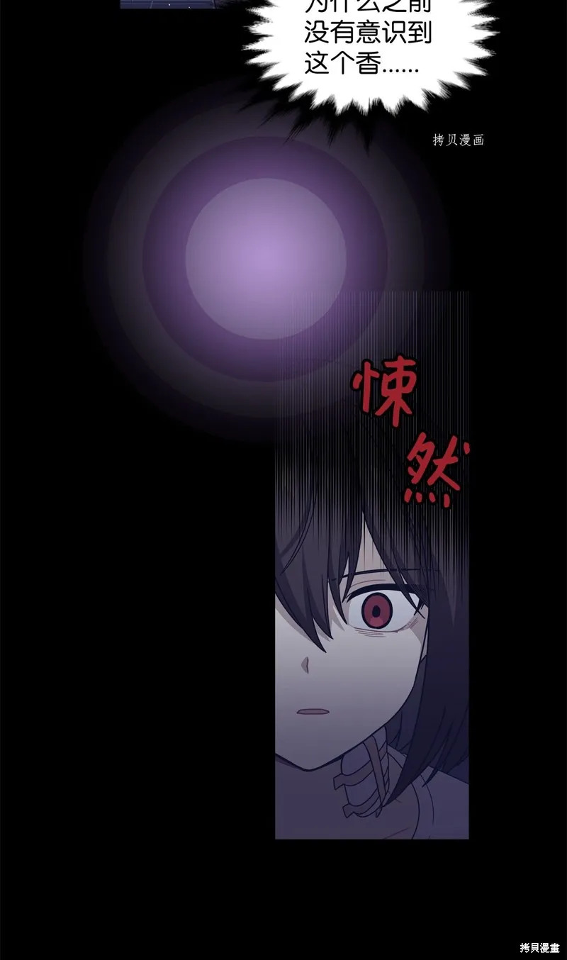 第11话 第52页