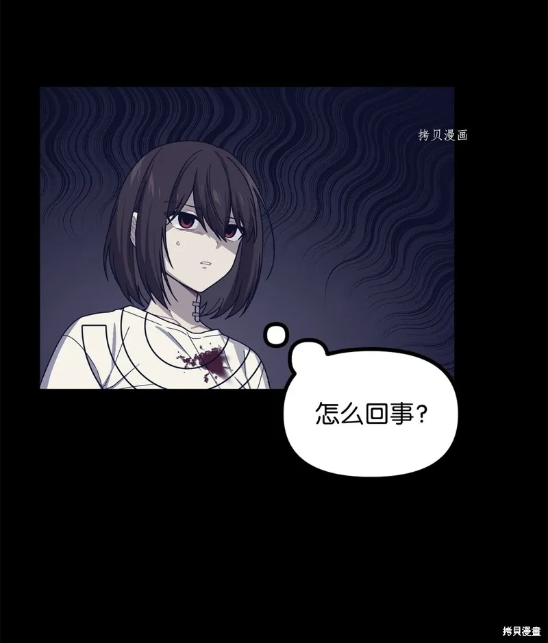 第11话 第54页