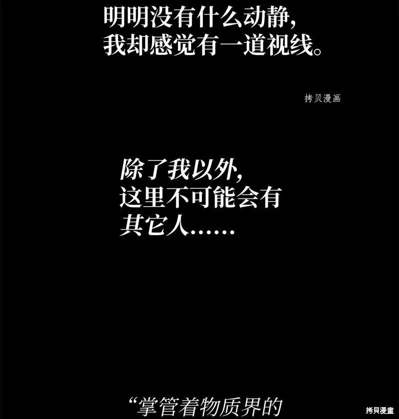 第11话 第55页