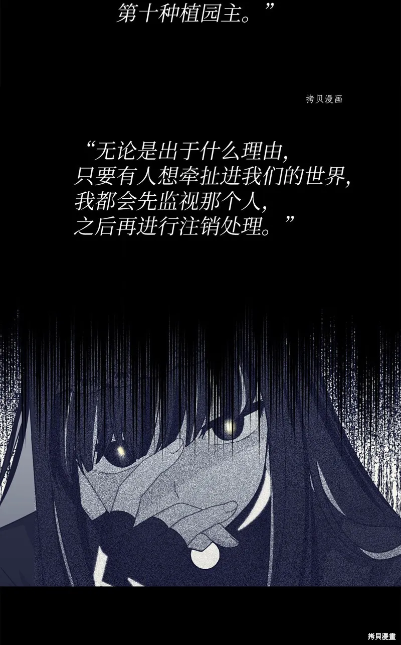 第11话 第56页