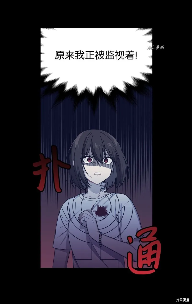 第11话 第57页