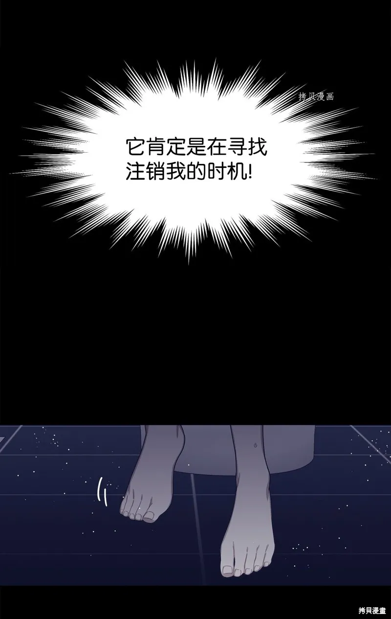 第11话 第58页
