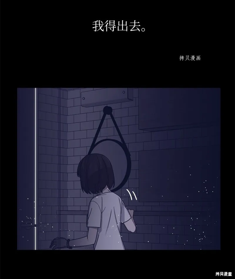 第11话 第59页