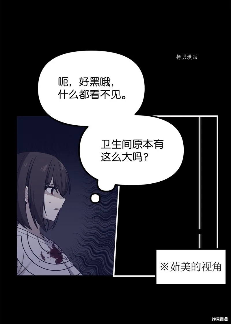 第11话 第62页