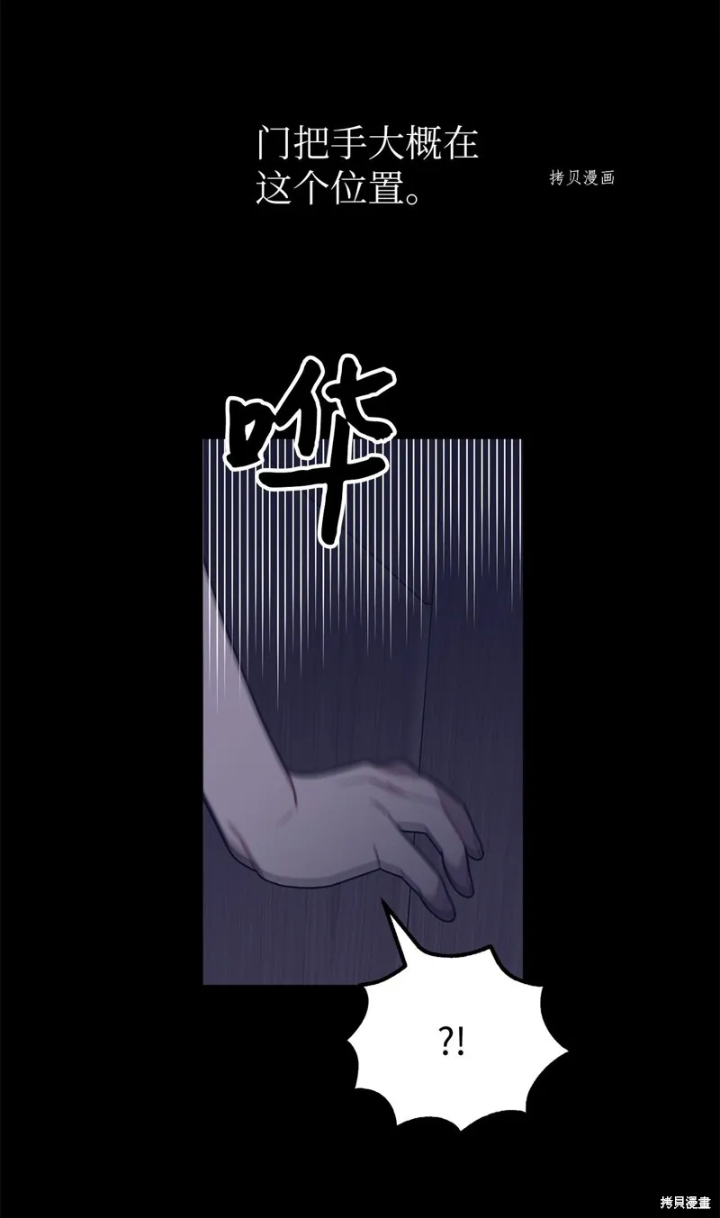 第11话 第63页