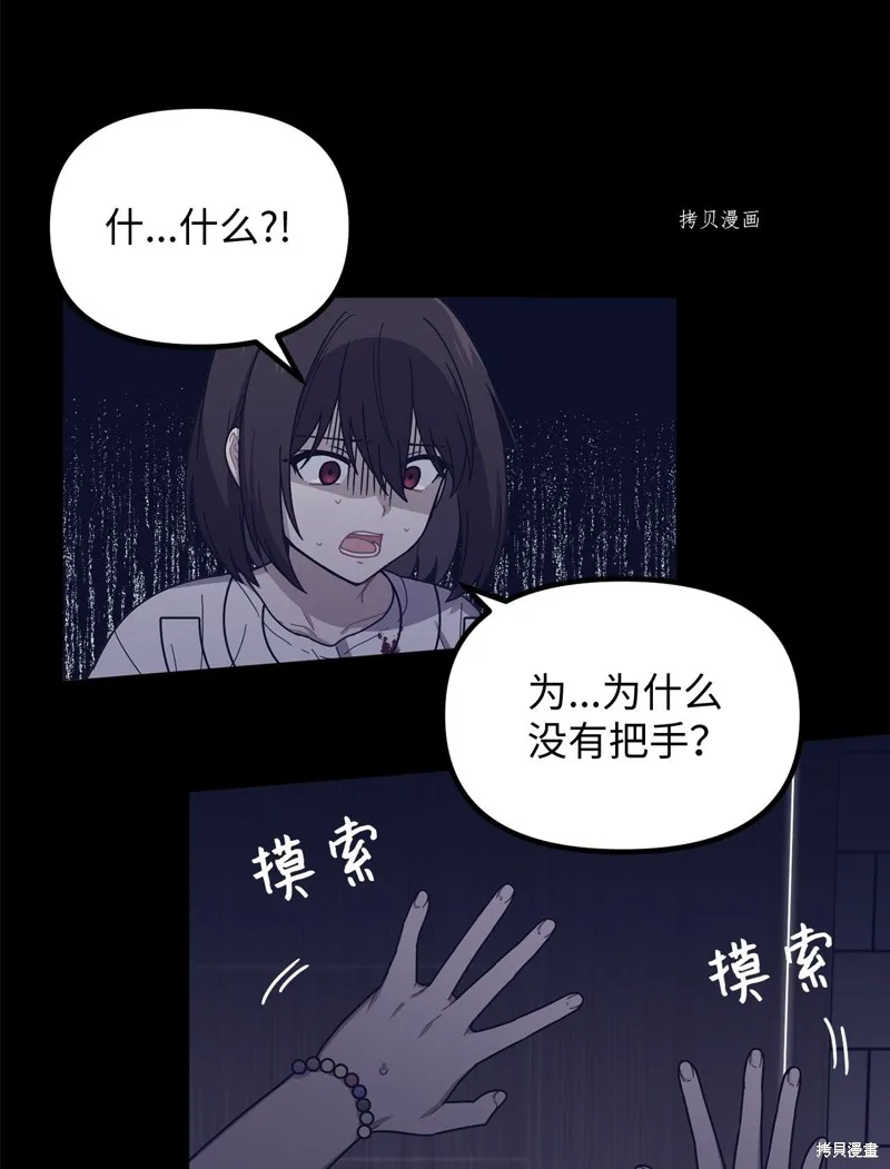第11话 第64页