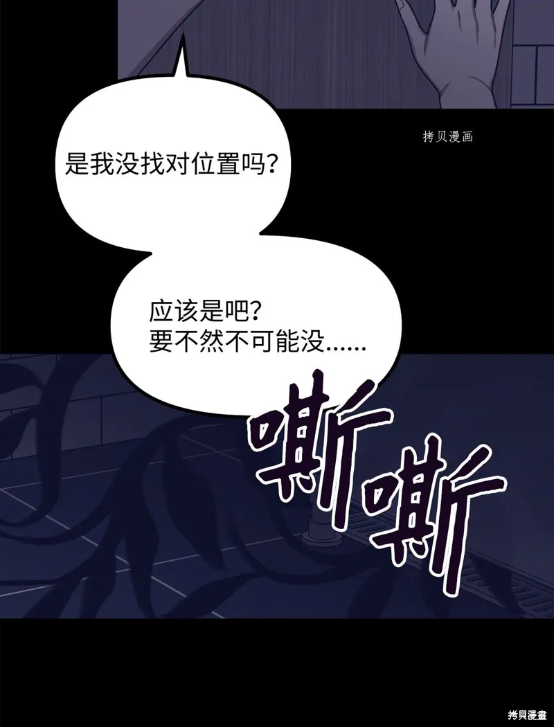 第11话 第65页