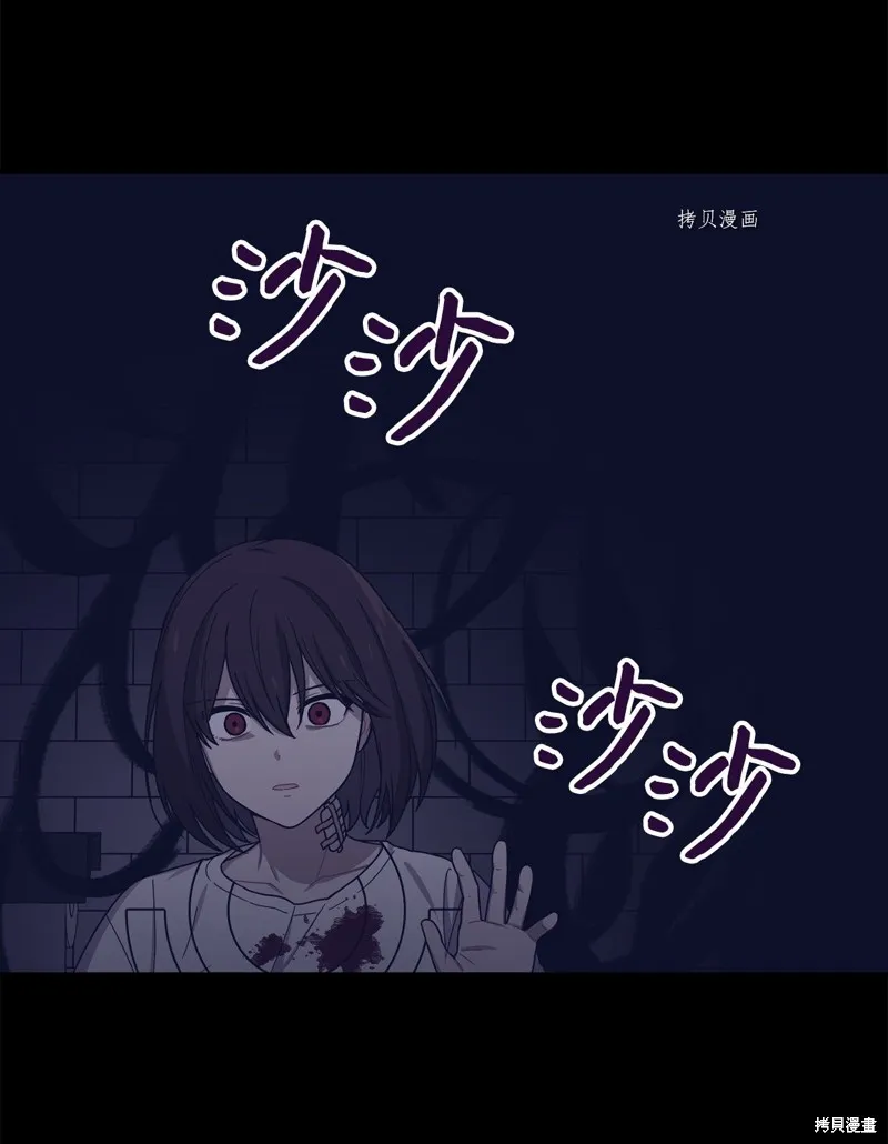 第11话 第66页