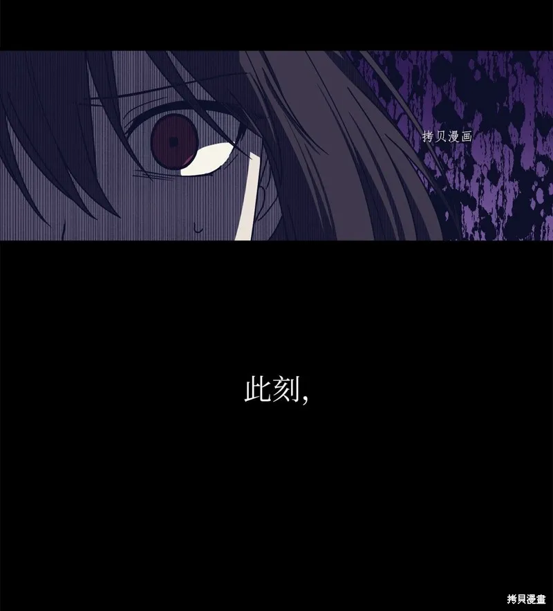 第11话 第67页