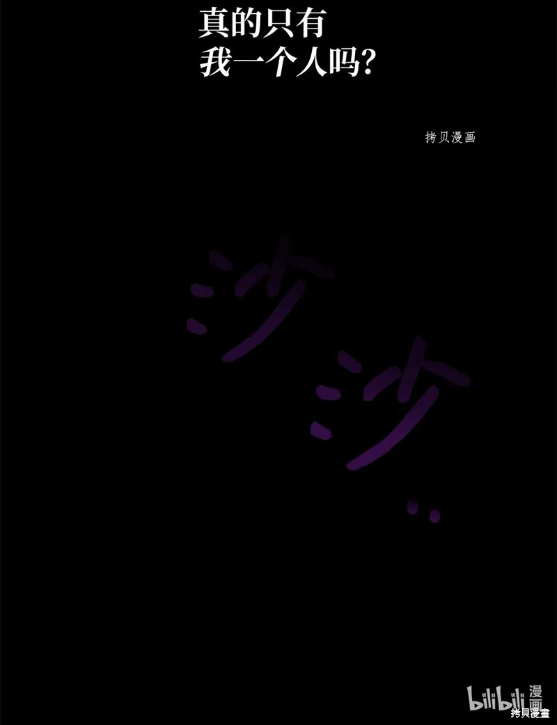 第11话 第68页