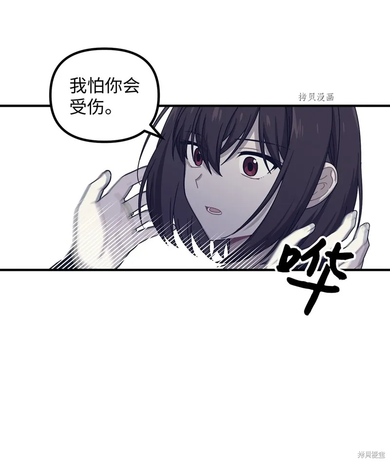 第10话 第4页