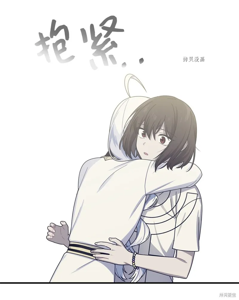 第10话 第5页