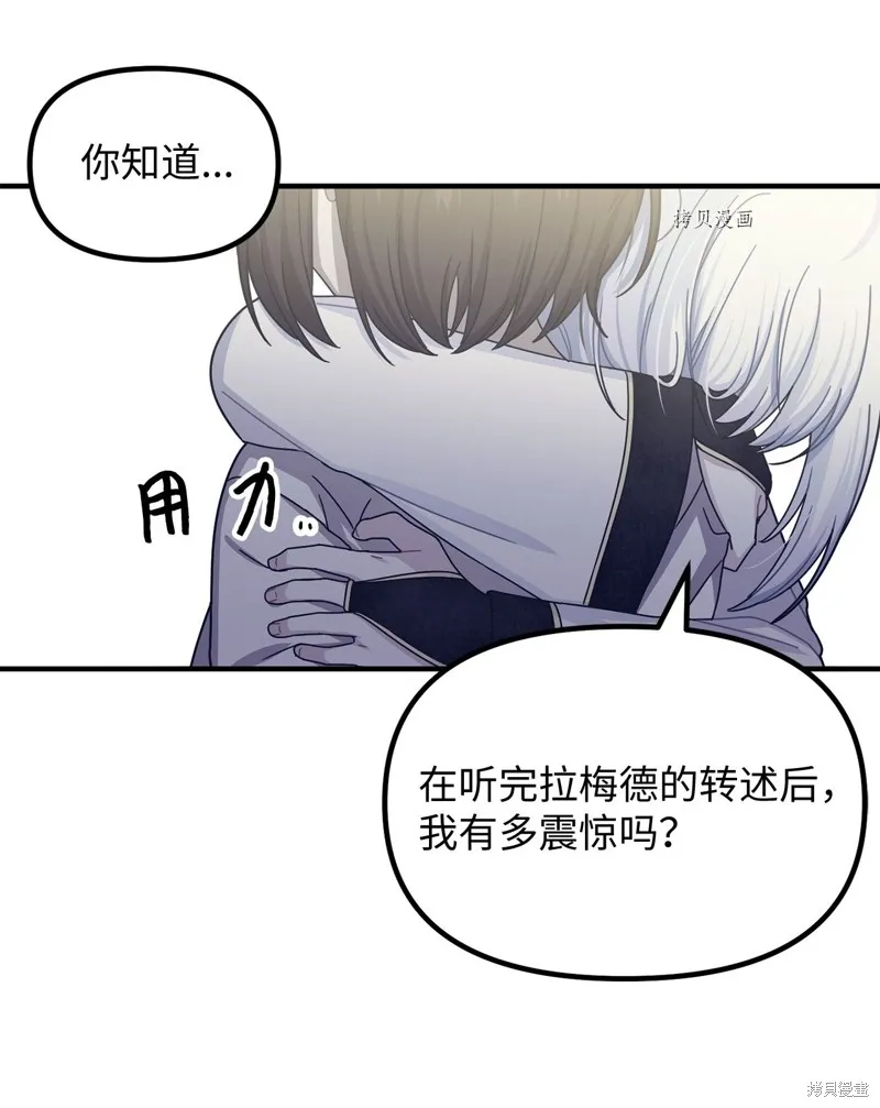 第10话 第6页