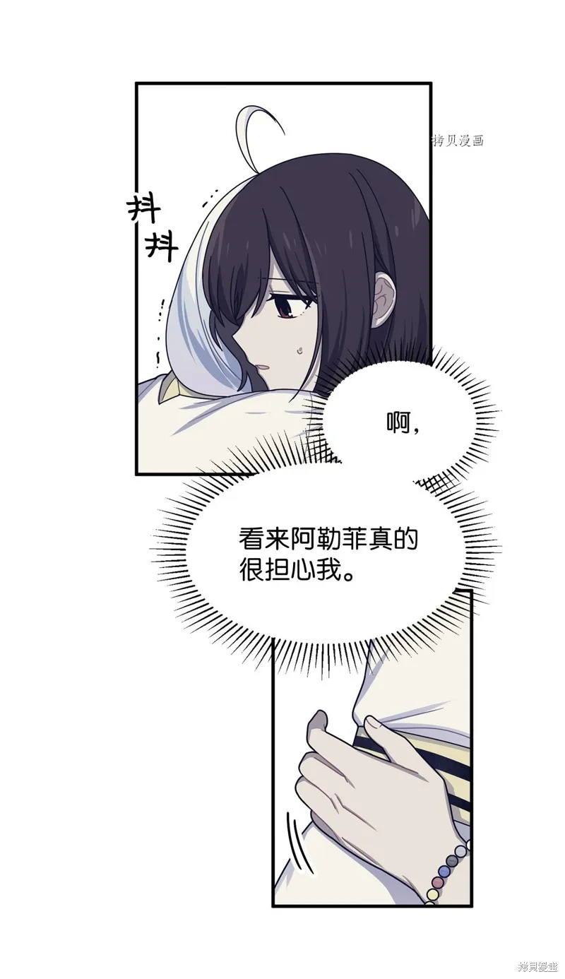 第10话 第7页