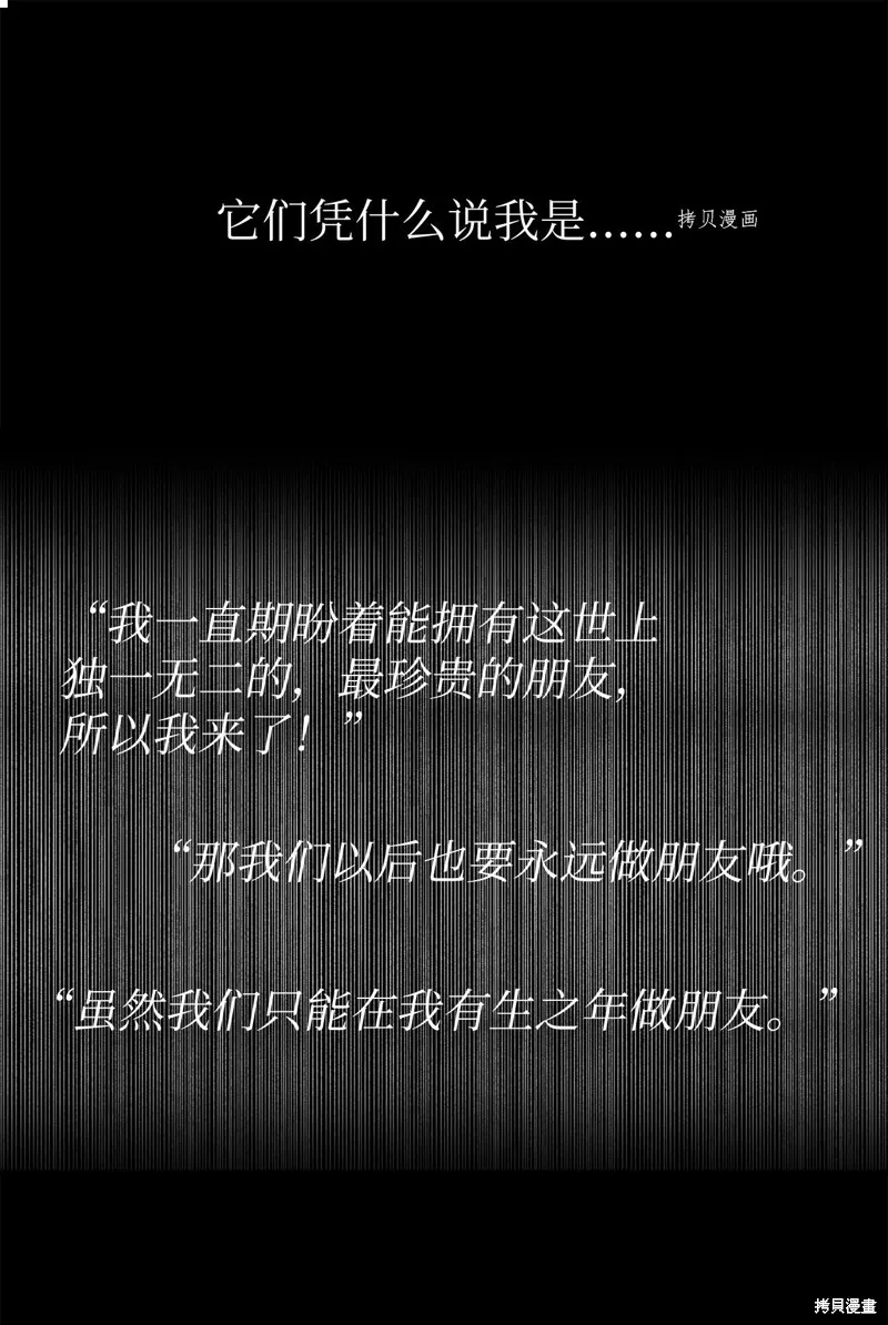 第10话 第13页
