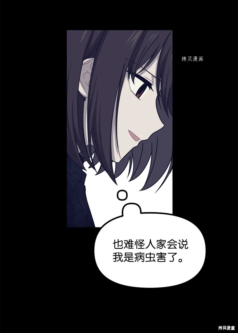 第10话 第15页