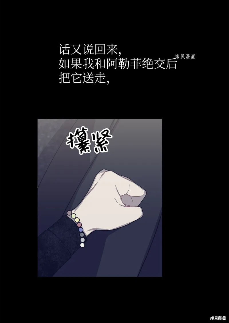第10话 第16页