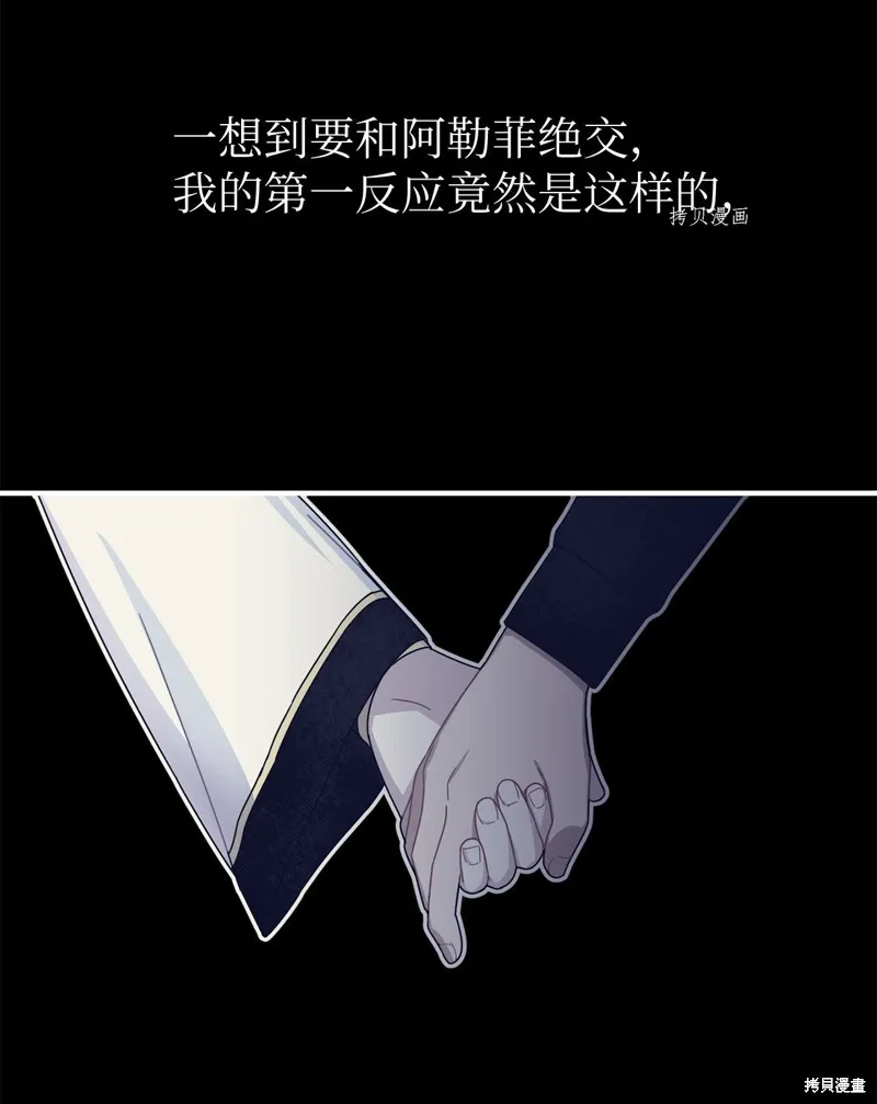 第10话 第18页