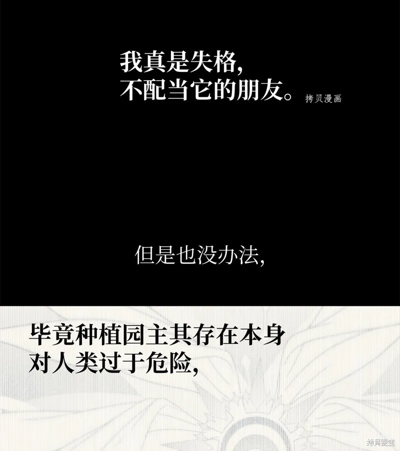 第10话 第19页